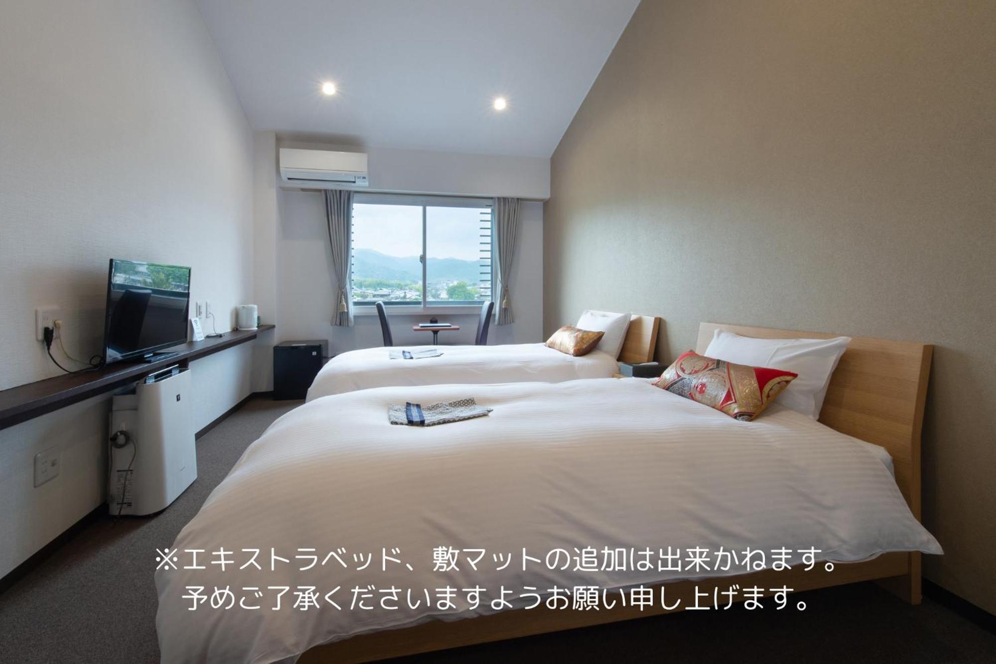 Hotel Arashiyama 2*